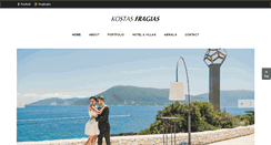 Desktop Screenshot of kostasfragias.com