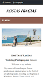 Mobile Screenshot of kostasfragias.com